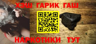 меф VHQ Кинель
