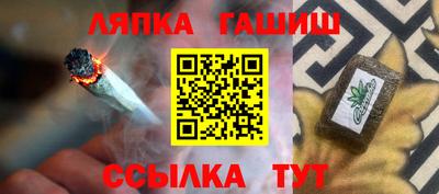 гашишное масло Кимры