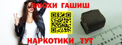 гашишное масло Кимры