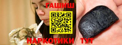 таблы Апрелевка