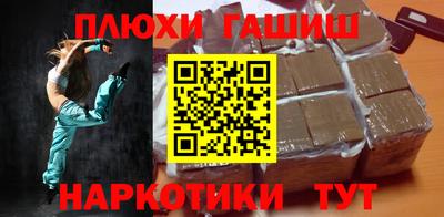 apvp Апшеронск