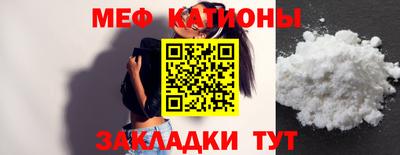 меф VHQ Кинель