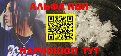 меф VHQ Кинель