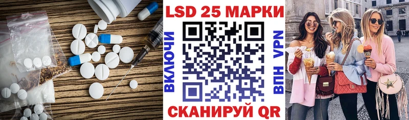 ЛСД экстази кислота  Усинск 