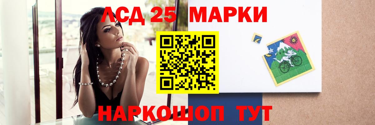 Лсд 25 экстази кислота  ЛСД экстази ecstasy  Вход с VPN  Усинск 