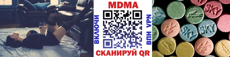MDMA VHQ  МЕГА ССЫЛКА  Усинск 