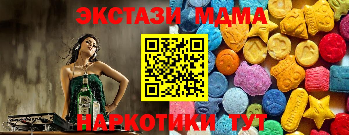 MDMA VHQ  МДМА VHQ  Усинск 