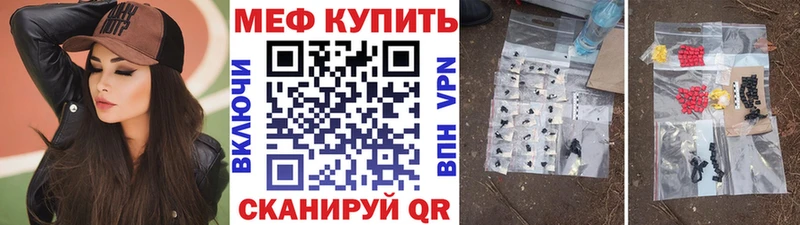 МЕФ кристаллы Усинск