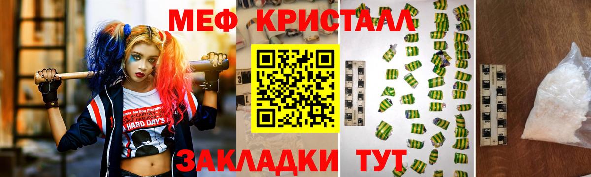 Бошки Шишки  Гашиш  Усинск  COCAIN  МЕФ   LSD-25  Наркошоп  ГАШ  Вход с VPN 