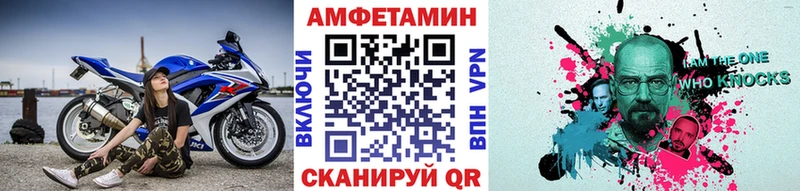 Метамфетамин пудра Усинск