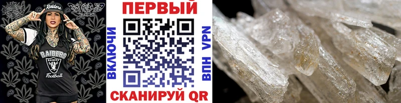 продажа наркотиков  МЕГА как зайти  Первитин пудра  Усинск 