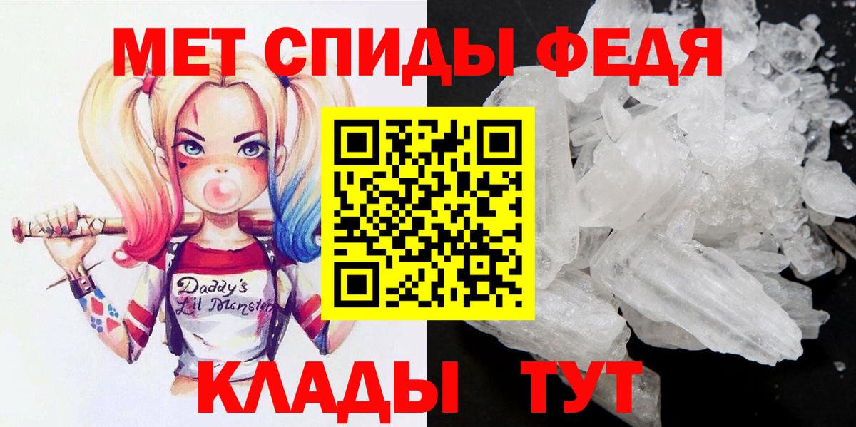 Первитин мет Усинск