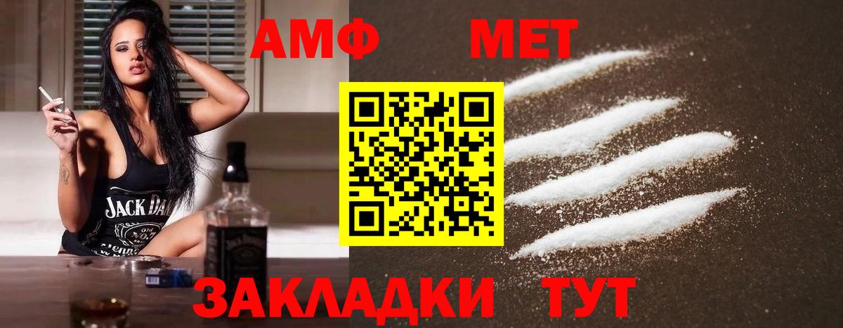Метамфетамин витя Усинск