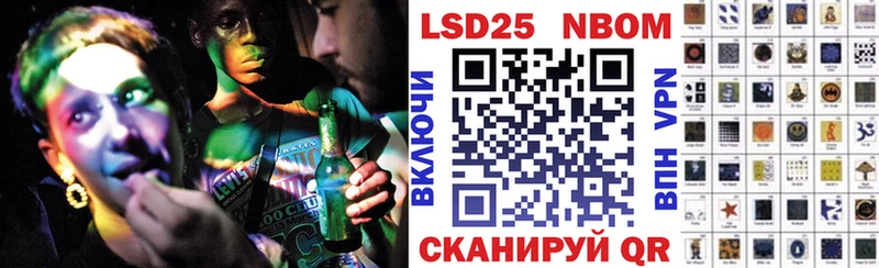 как найти закладки  Усинск  мега зеркало  Наркотические марки 1,8мг 