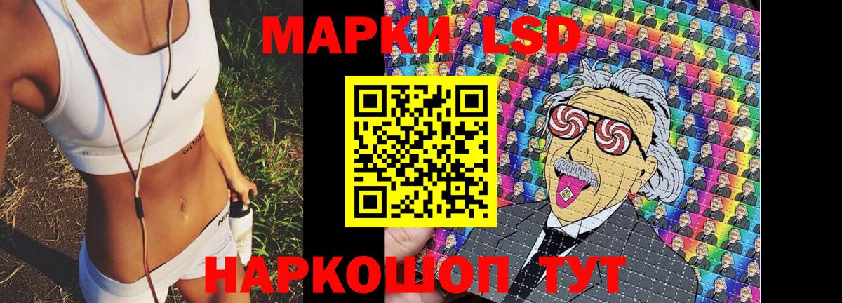 Марки 25I-NBOMe 1500мкг  Усинск 