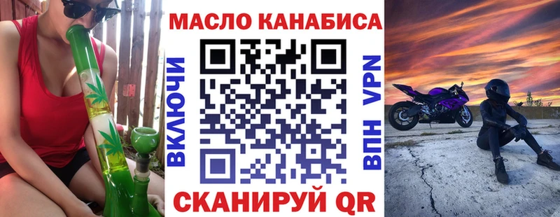 это наркотические препараты  Усинск  ТГК концентрат 