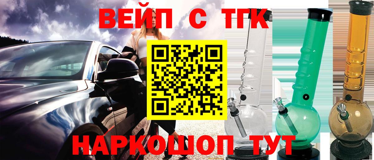 ТГК концентрат Усинск