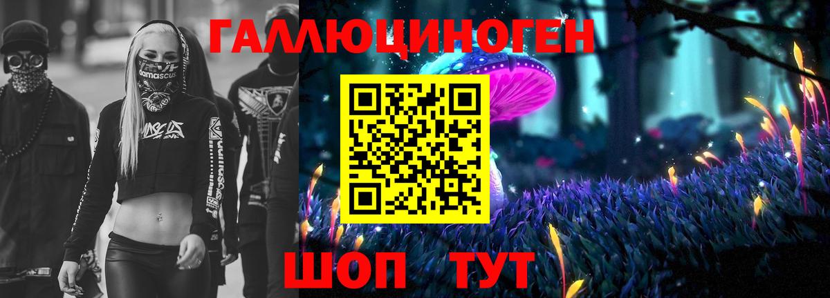 Псилоцибиновые грибы мицелий  Псилоцибиновые грибы MAGIC MUSHROOMS  Усинск  Вход с VPN 