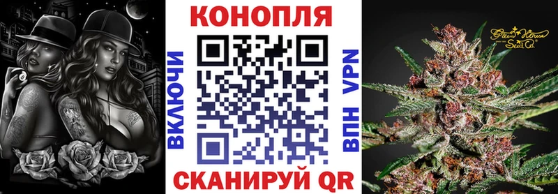 Конопля White Widow  Усинск 