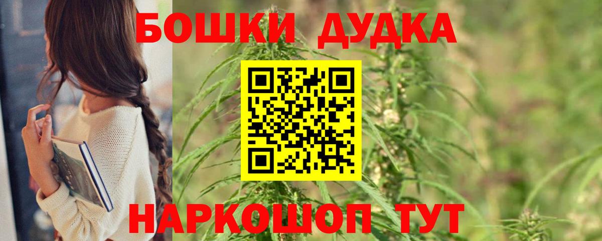 Бошки марихуана индика Усинск